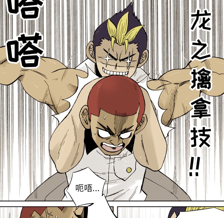 第4話 - 第47张