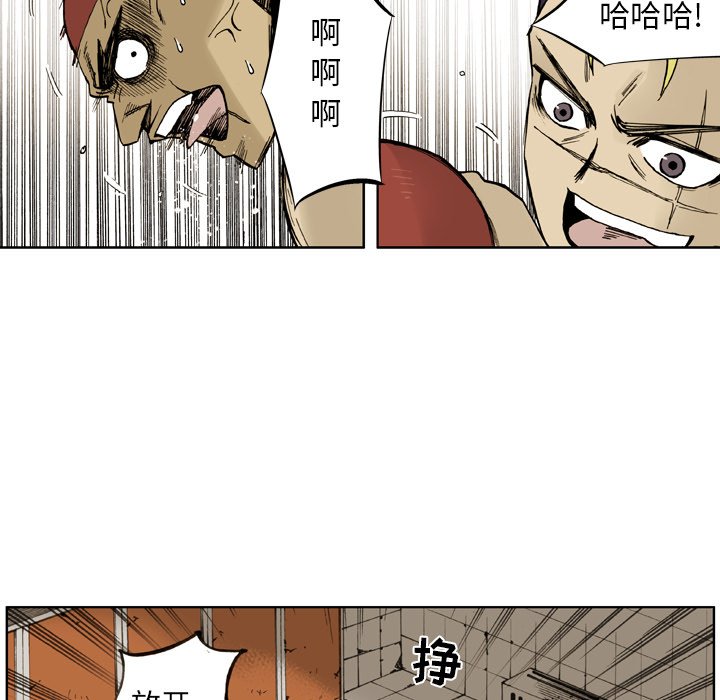 第4話 - 第48张