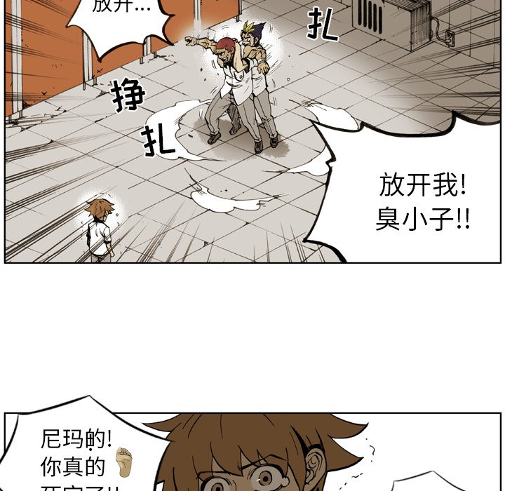 第4話 - 第49张