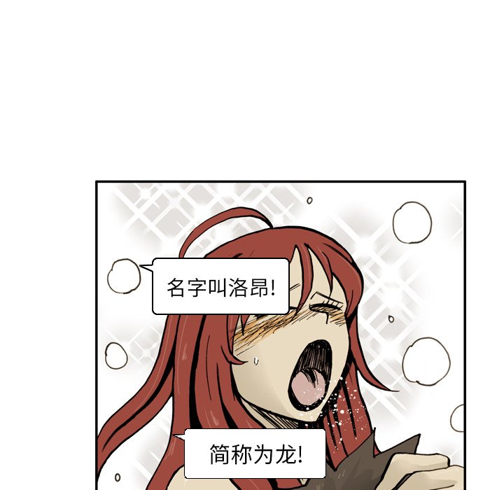 第4話 - 第5张