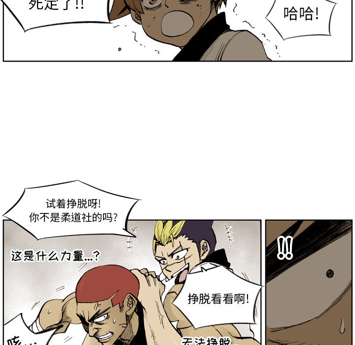 第4話 - 第50张