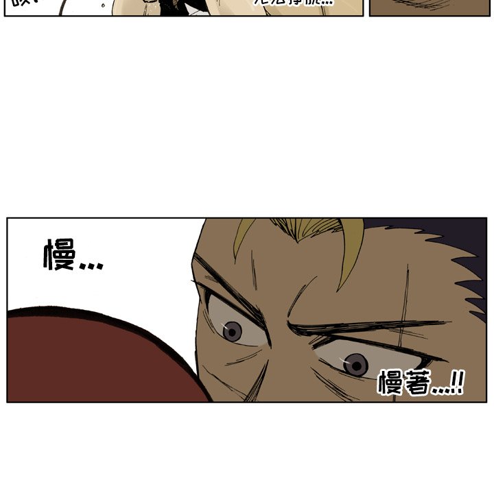 第4話 - 第51张