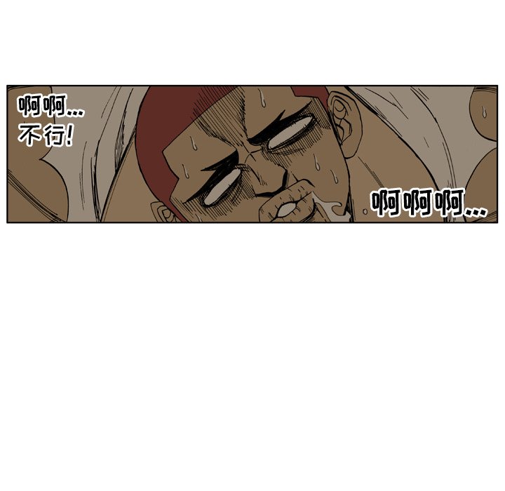 第4話 - 第53张