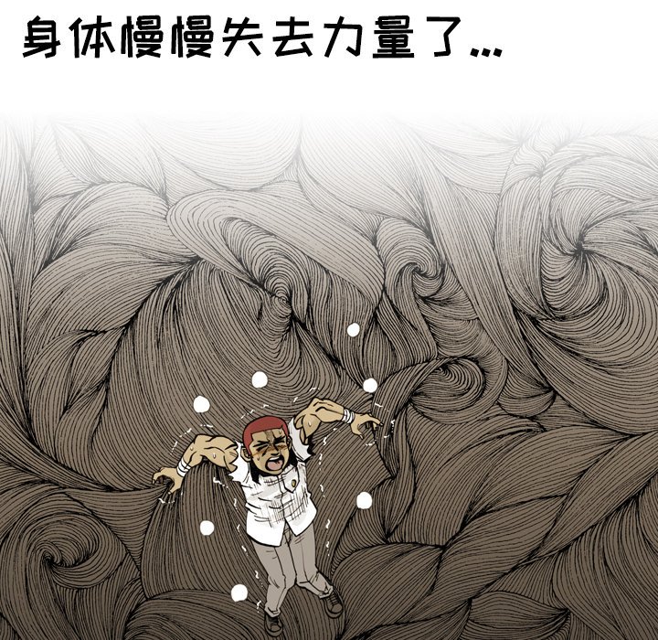 第4話 - 第54张
