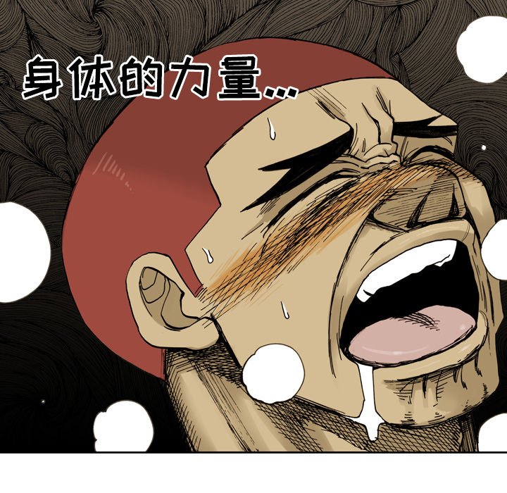 第4話 - 第55张