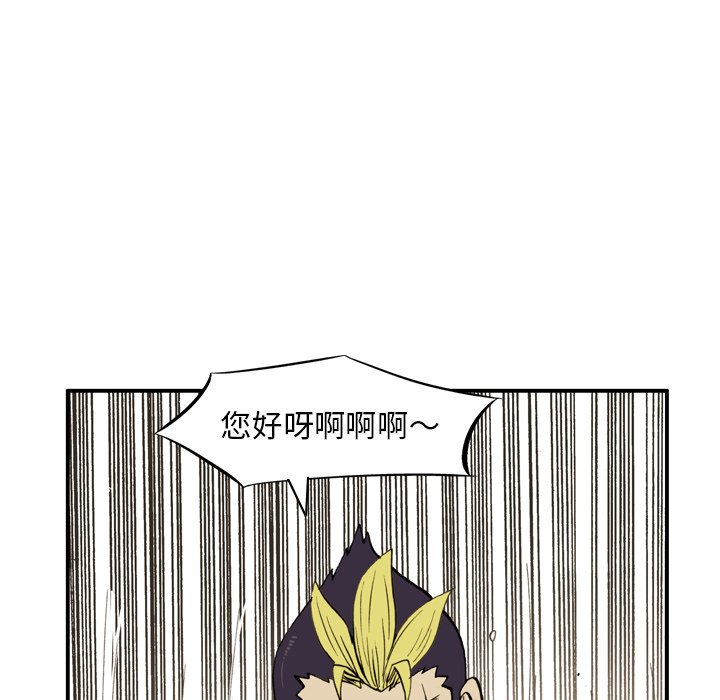 第4話 - 第56张
