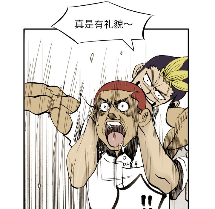 第4話 - 第58张