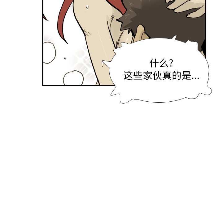第4話 - 第6张