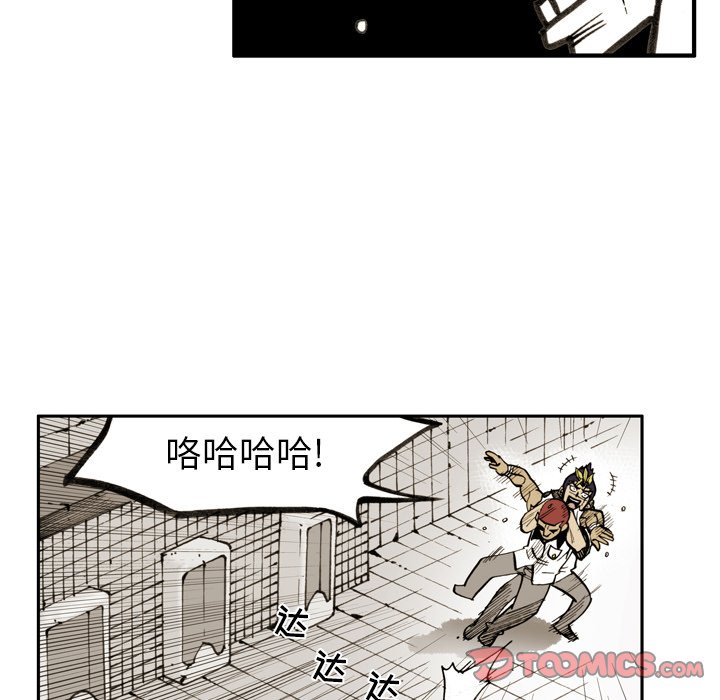 第4話 - 第61张