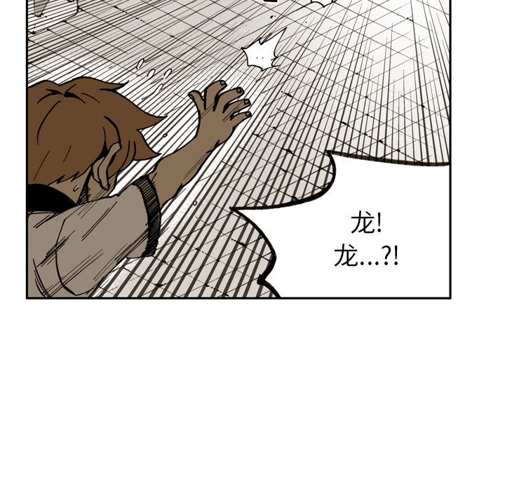 第4話 - 第62张