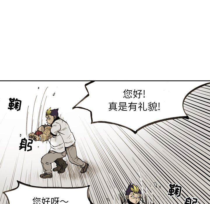 第4話 - 第63张