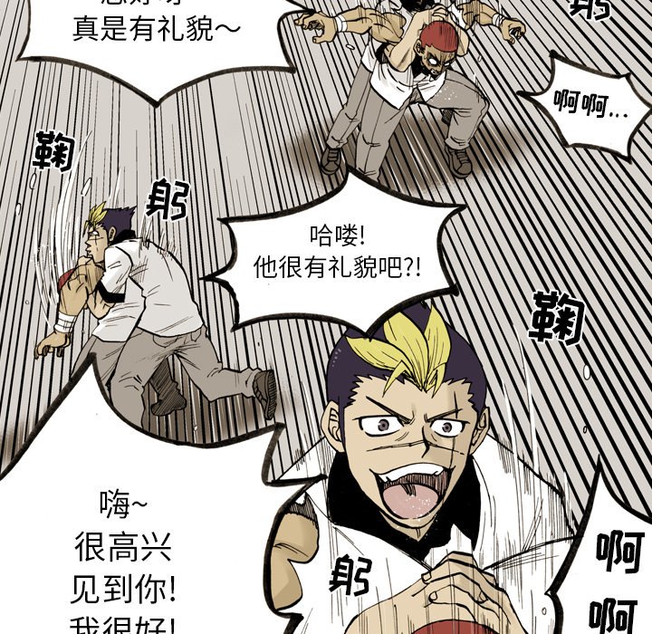 第4話 - 第64张