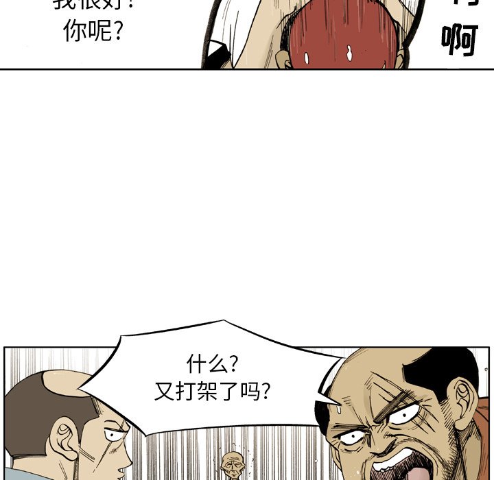 第4話 - 第65张