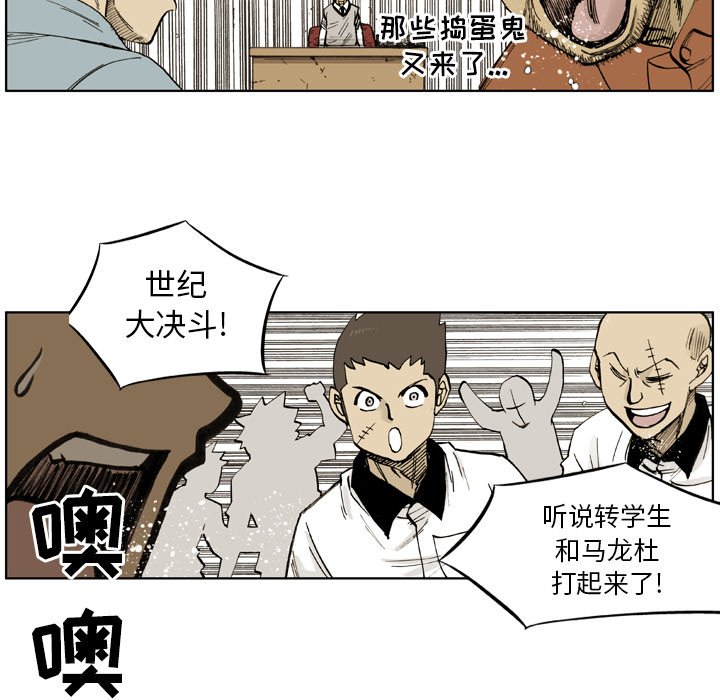 第4話 - 第66张