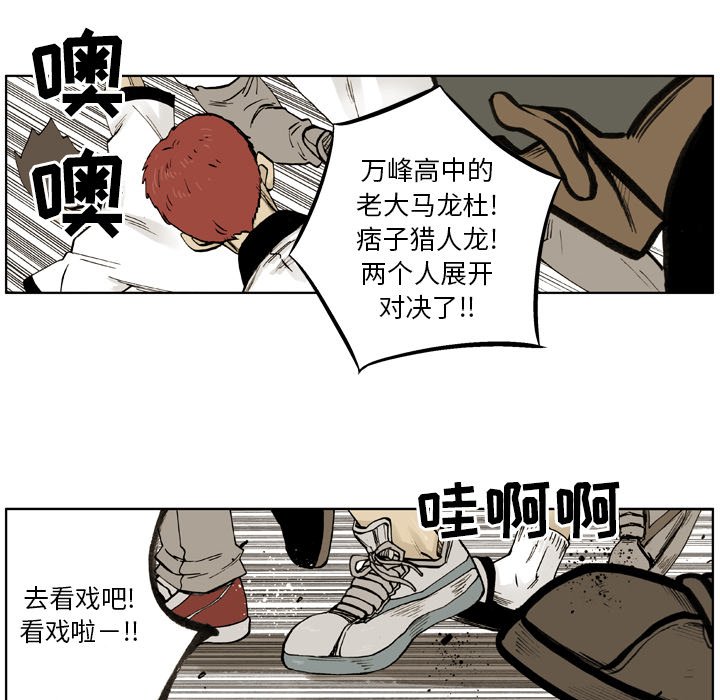 第4話 - 第67张