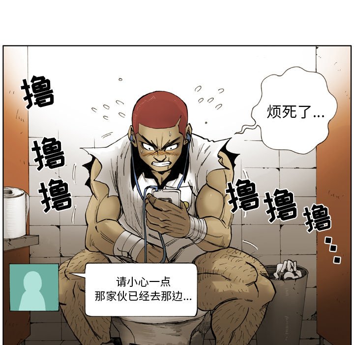 第4話 - 第7张