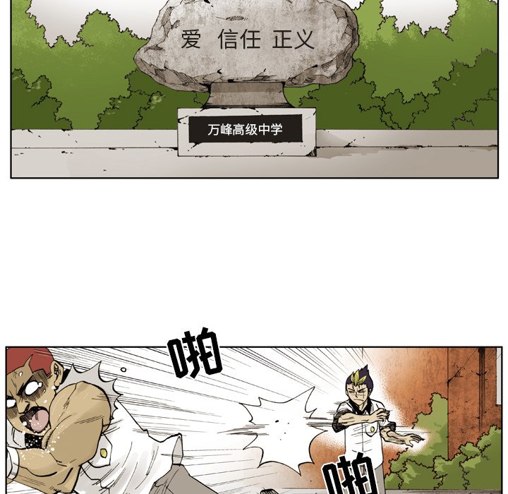 第4話 - 第70张