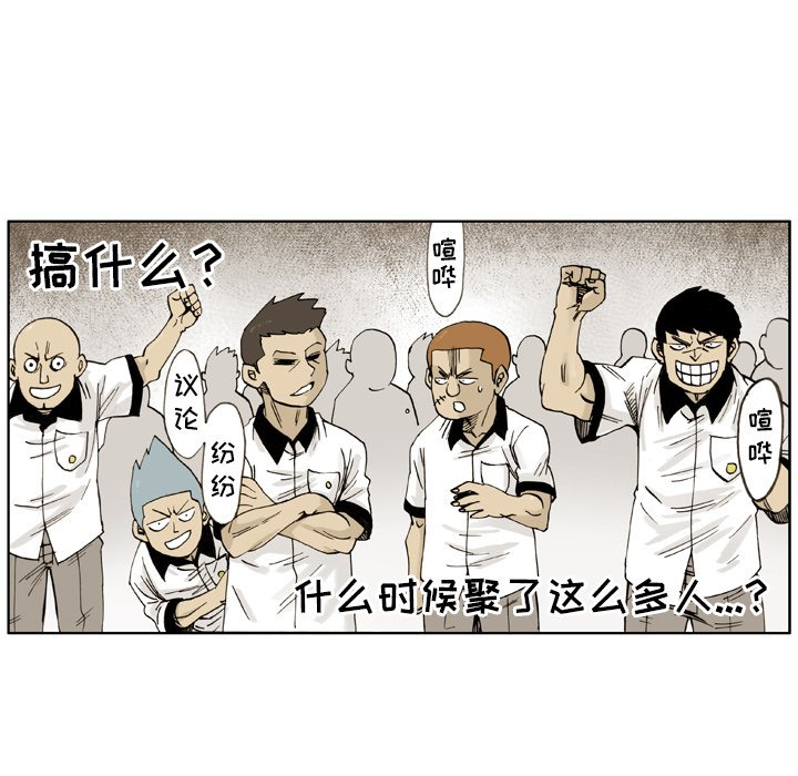 第4話 - 第73张