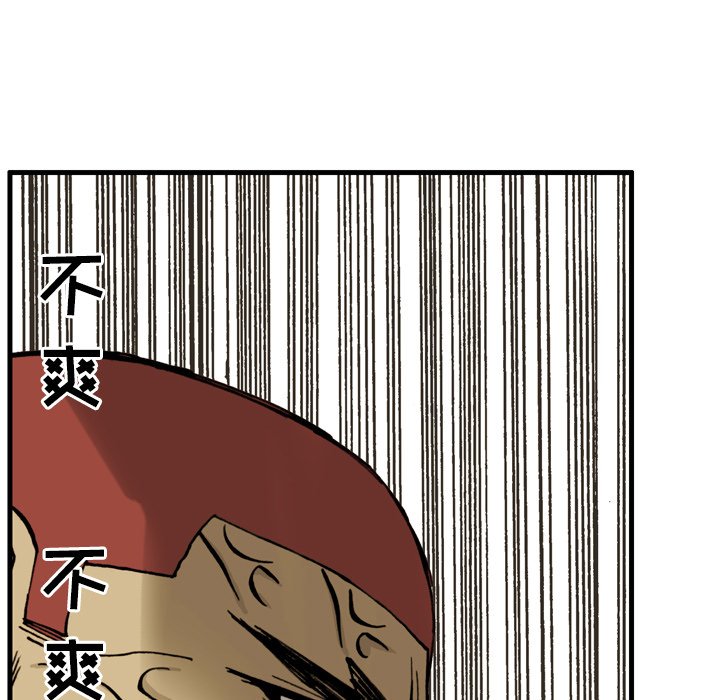 第4話 - 第74张