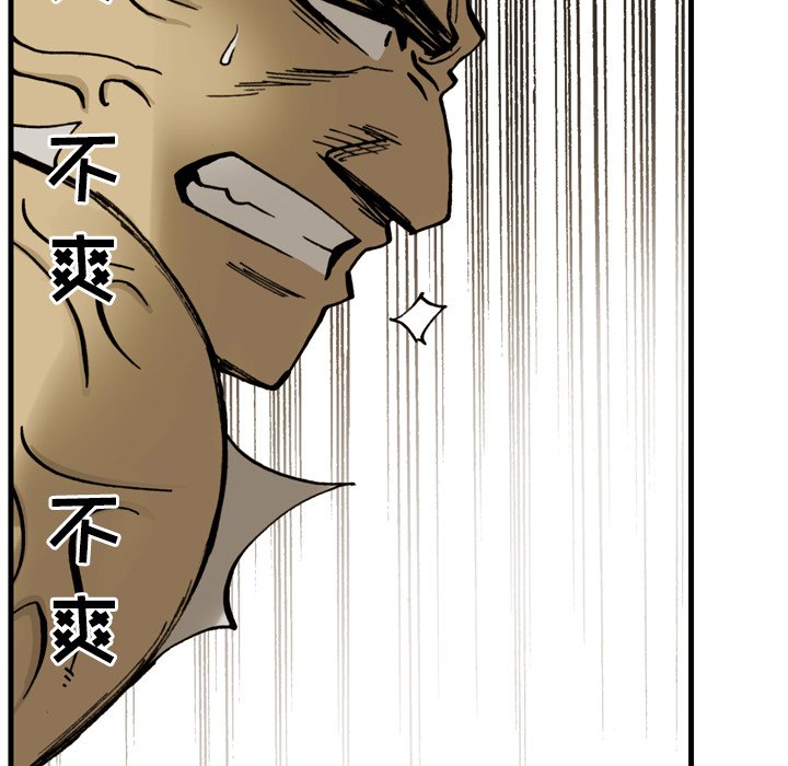 第4話 - 第75张