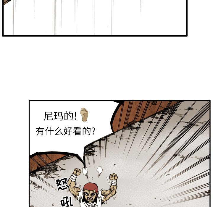 第4話 - 第76张