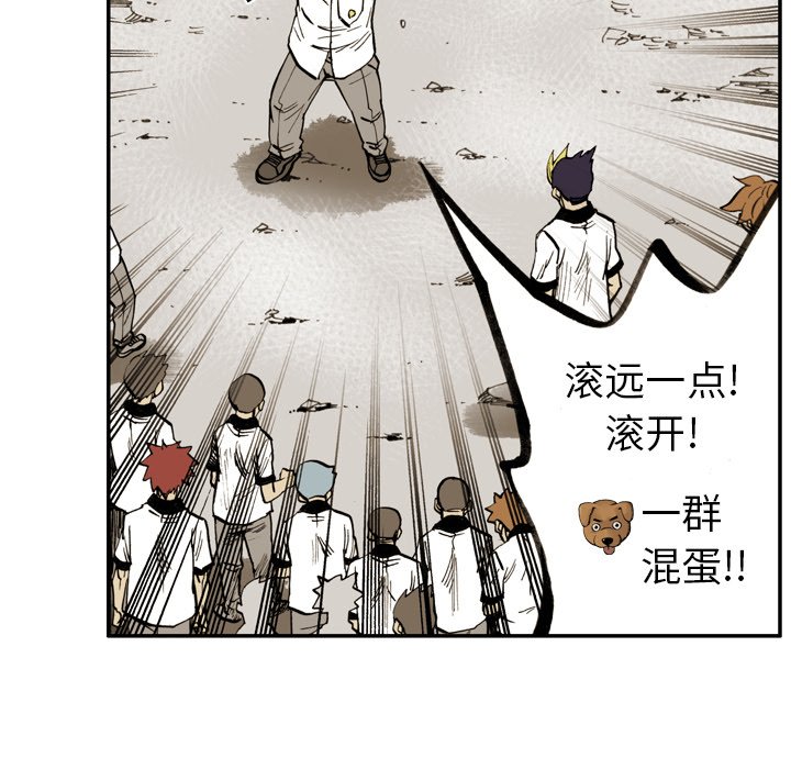 第4話 - 第77张