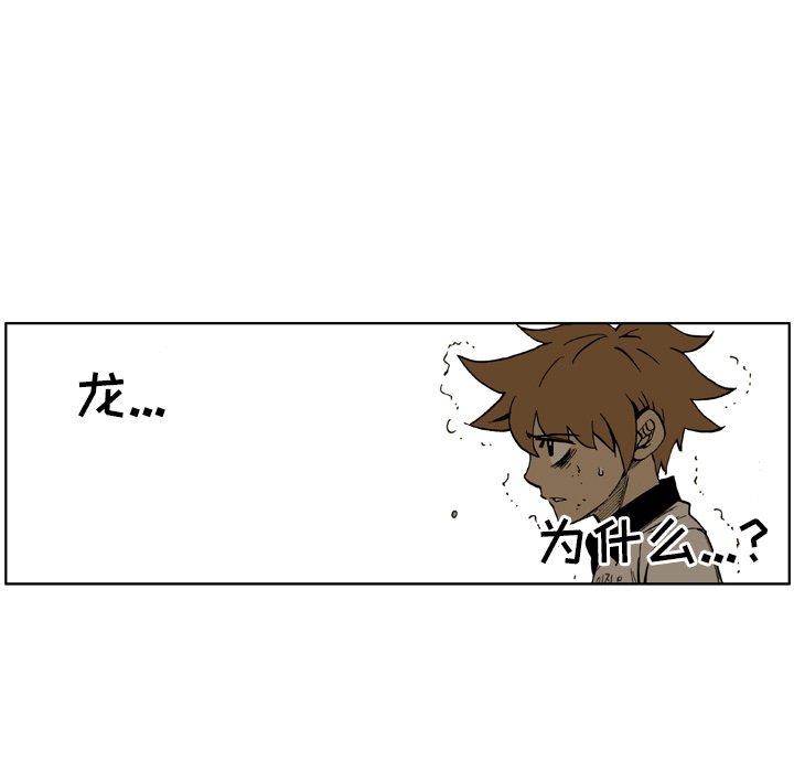 第4話 - 第78张