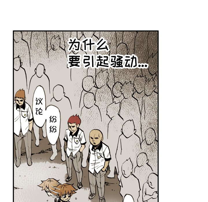 第4話 - 第79张