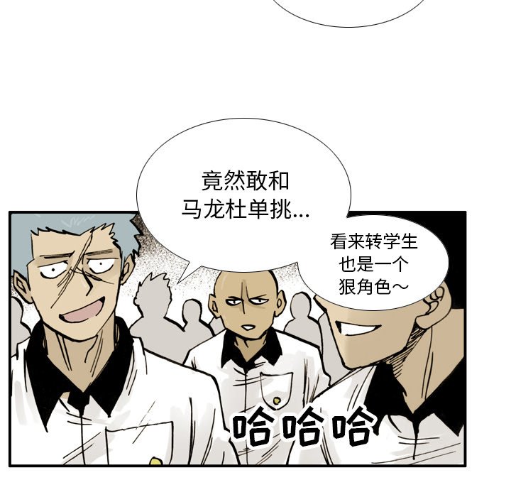 第4話 - 第82张