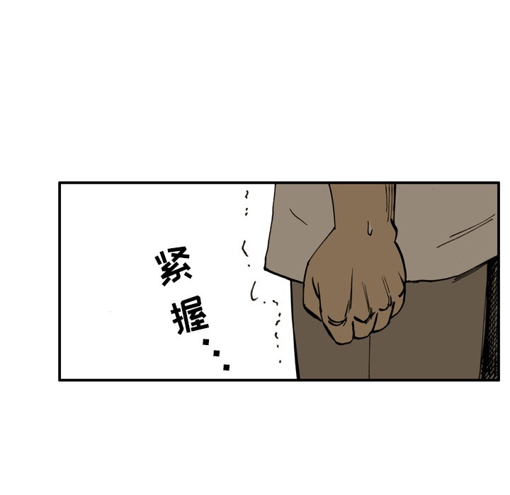 第4話 - 第83张