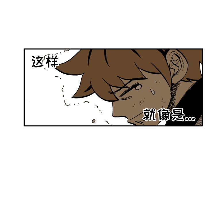 第4話 - 第84张