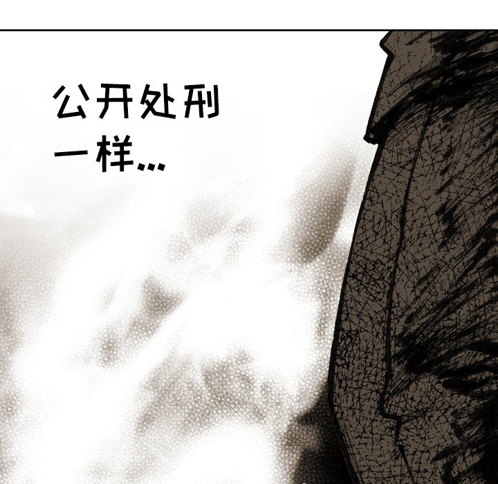第4話 - 第85张