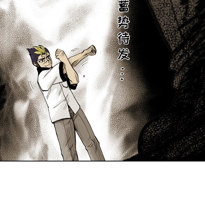 第4話 - 第86张