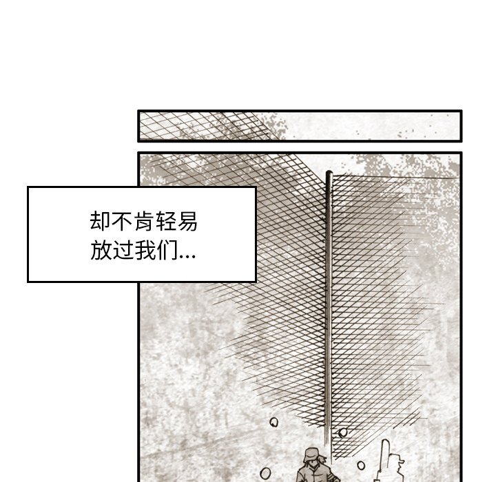 第40話 - 第10张
