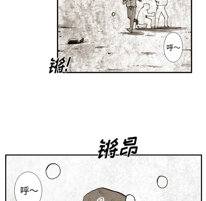 第40話 - 第11张