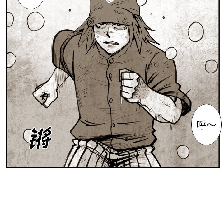 第40話 - 第12张