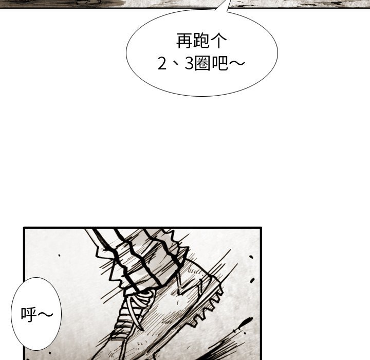 第40話 - 第14张