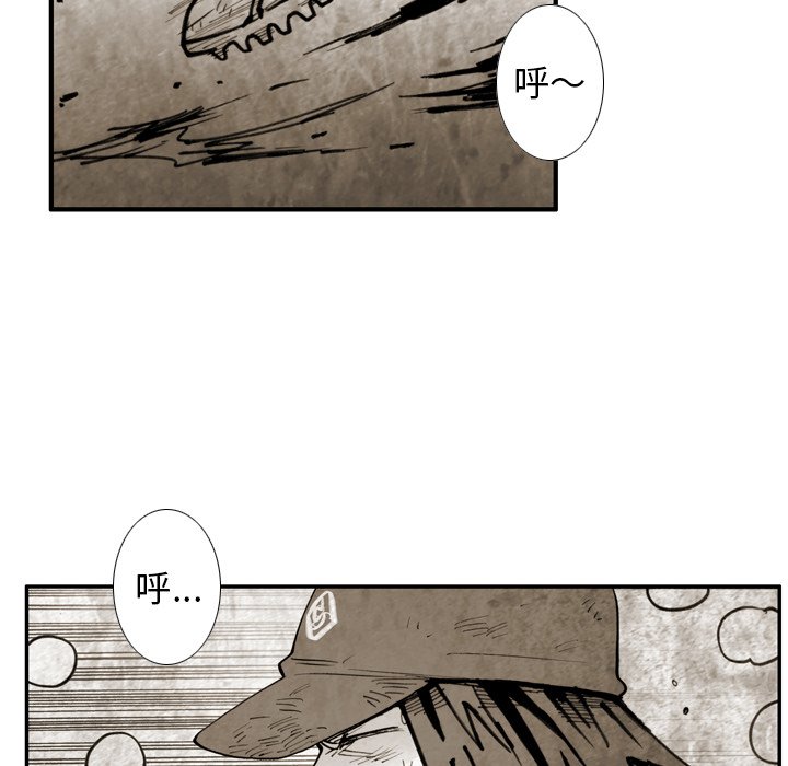 第40話 - 第15张