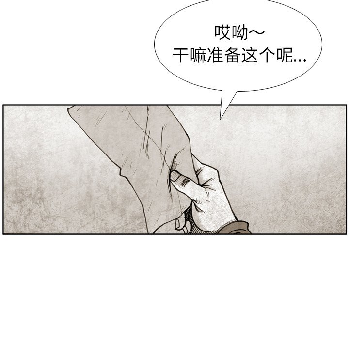 第40話 - 第17张