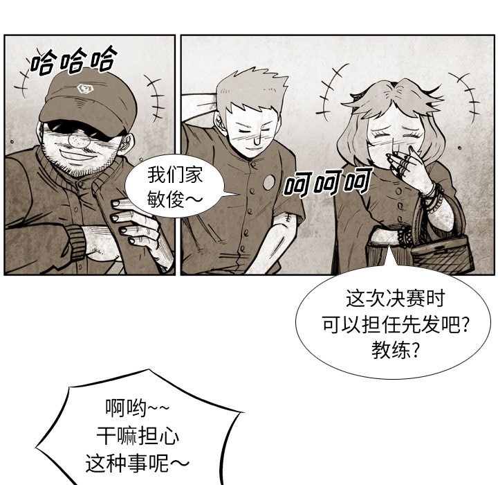 第40話 - 第18张