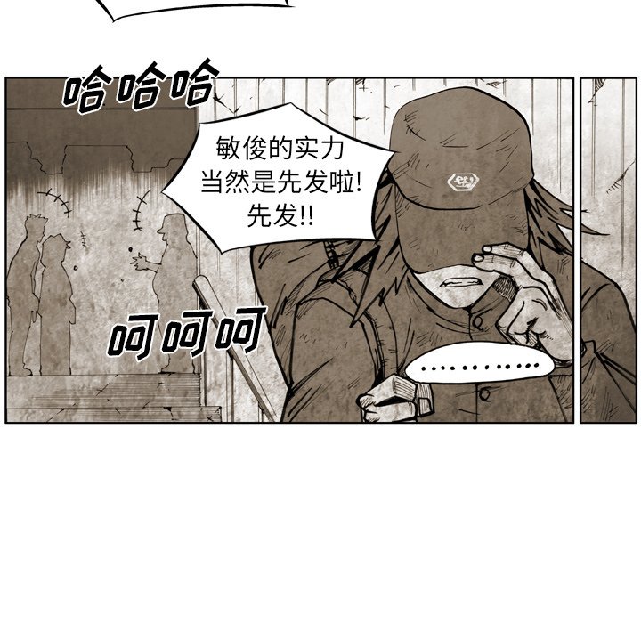 第40話 - 第19张