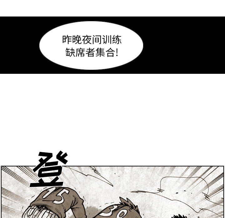 第40話 - 第20张