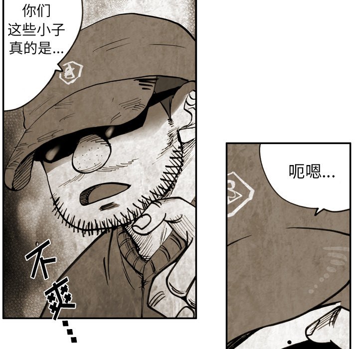 第40話 - 第22张