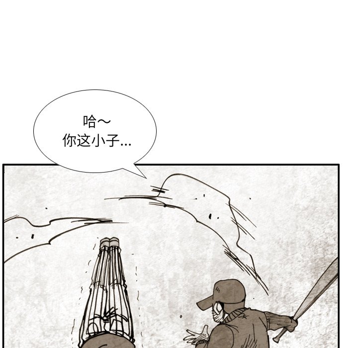 第40話 - 第26张
