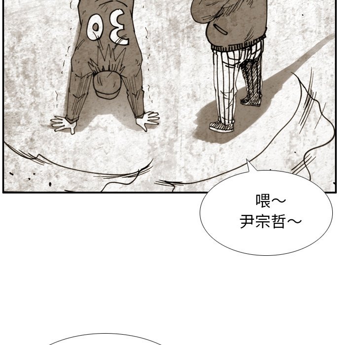 第40話 - 第27张