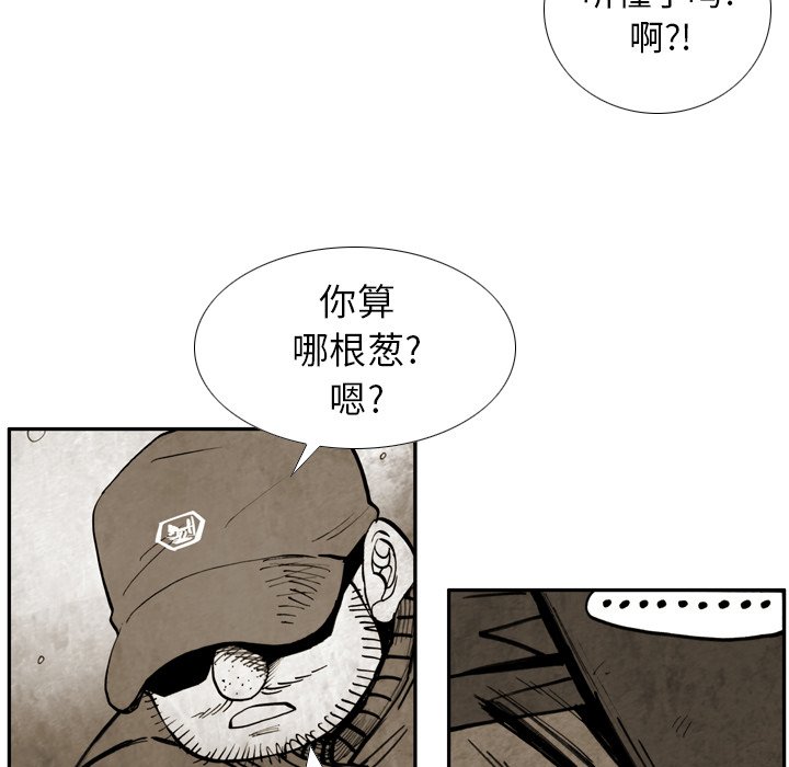 第40話 - 第31张
