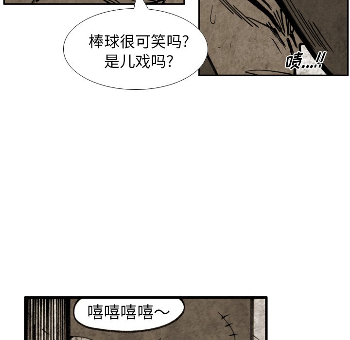 第40話 - 第32张