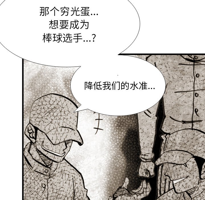 第40話 - 第34张
