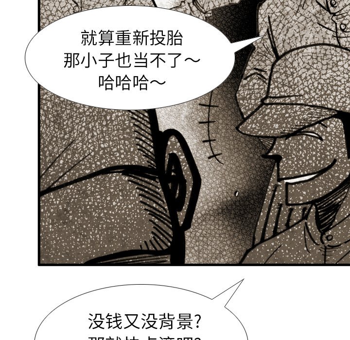 第40話 - 第35张