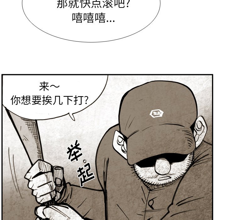 第40話 - 第36张